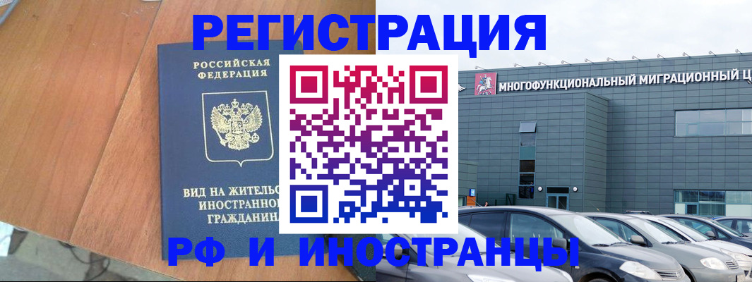 найти адрес прописки в Кеми